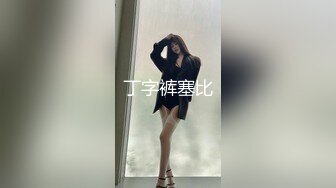 新流出偷拍大神潜入国内某水上乐园❤️偷拍各种美女浴室换衣洗澡