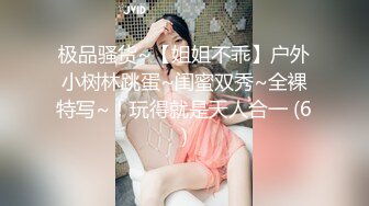 【最新极品抄底】超高质量机场地铁抄底惊现无内小美女 白嫩丰臀太紧致内内夹逼缝里了 (14)