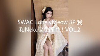 推特极品福利姬，可甜可盐女神【小仙云】最新9月新番，各种情趣制服裸舞渐变，道具紫薇，满满撸点 (1)