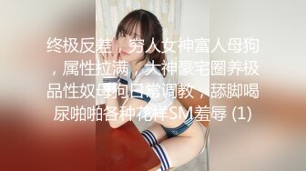 云盘高质露脸泄密，对话淫荡，塘沽区大奶反差漂亮母狗【张莹莹】不健康私拍流出，被肉棒疯狂后入，自娱自乐拿道具扩肛 (3)