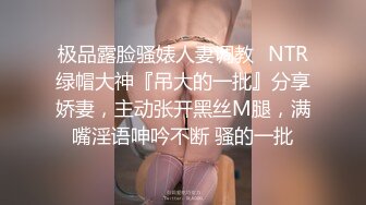 长腿新娘，去婚纱店试穿完了婚纱，喝多了了迷迷糊糊被干