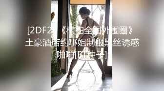 绝美妖姬TS时诗君君，白花花的屁股被猥琐男操的绘声绘色，淫叫声充满性诱惑，仙女拿着假肉棒在后面捅菊花！！