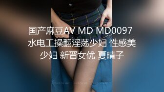 【新片速遞】 麻豆高校 MDHS-0007《特别留级生》摆脱举弱重拾性福-舒可芯