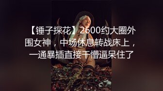 商场女厕全景偷拍黑衣少妇玩手机尿尿 鲍鱼保养的挺粉嫩呢