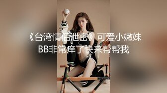 Onlyfans极品白虎网红小姐姐NANA清凉一夏