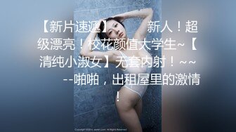 广东宝安贵妇，老公出差 独自一人在家按耐不住空虚的心灵，摩擦摩擦，揉大奶子