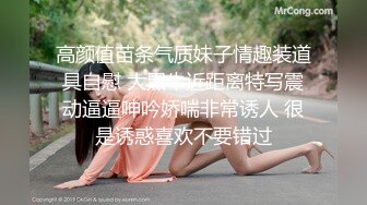 顶级身材反差女神！卖原味又好色高颜大奶【困困狗】私拍完结，各种紫薇露出啪啪被健身男友输出嗲叫不停，对话刺激 (2)