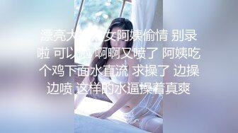 云盘精品泄密！济南眼镜反差婊【刘孟淑】不雅露脸自拍视图流出完整版，紫薇居家日常与小胖男友各种啪啪，叫声就骚的狠 (7)