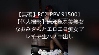 ★91制片厂★ 91YCM014 约到难搞的女总监▌小捷▌黑丝制服滑嫩湿软白虎 大肉爆肏真爽 塞满蜜道高潮爆射