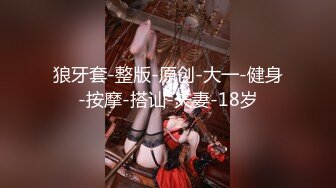 【新片速遞】 【超顶❤️媚黑淫啪】7.23黑鬼屌毛在深圳 粗黑肉棒3P上下齐开白皙美少妇 太爽了~我要上天了~尿淋极品人妻[3.49G/MP4/2:48:44]