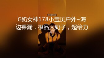 推特活泼可爱美女福利姬【小瑶宝宝】高价定制 道具紫薇被大屌男友无套进入销魂淫叫