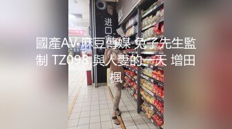 用手指就能把小母狗扣得很舒服，‘疼吗，我不操你以后你让人家操也会很疼的，现在我多操你你以后就不会疼啦’！