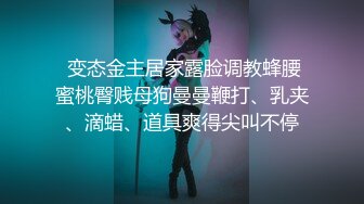 《监控破解》精壮小伙带着漂亮乖巧的女友玩69啪啪啪❤️干累了女友还能按摩