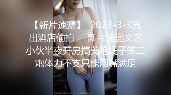 和眼镜女同学钻小树林,趁机脱了她裤子,她很紧张,一只没有水,最后吐了口水在她逼上润滑才插进去