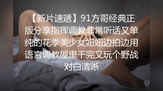 肤白貌美超级骚的极品小少妇露脸跟大哥激情啪啪，精彩刺激玩的嗨，深喉口交舔菊花，让大哥各种体位草菊花逼逼