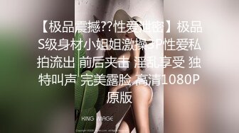 商场白色隔板女厕全景偷拍多位年轻少妇的极品美鲍6 (4)