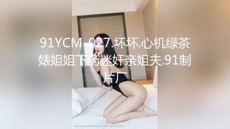 ⚫️⚫️美院毕业，明星气质，高颜值拜金美眉被开公司的老板包养，一边享受奢侈生活一边被金主玩