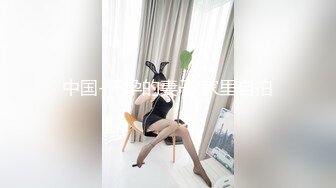 高中班花已嫁为人妻 同学会后把她勾搭回家填补少年时的遗憾 69舔逼舌吻女上很主动