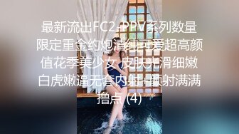 『wanghangyuu798』天花板级约炮大神流出约啪各路顶级女神，别人眼中的女神在金主面前是多么下贱淫荡 下 (2)