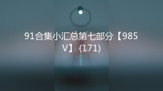 推特新晋❥❥❥新一年洗脑顶B王六金小姐姐 2024高端定制裸舞长视频 顶摇第 (2)