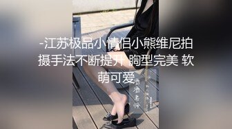 酷爱大洋屌的华裔留学生口爆洋男友，清纯学生妹沦为母狗