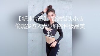 【新片速遞】碎花裙子长发美少妇，被猥琐男无套后入巨乳乱颤乳头很粉嫩