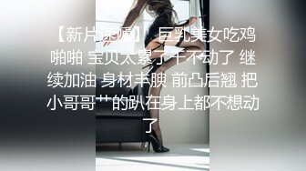 和漂亮闺蜜一起被男友操屁眼双飞极品美女这翘臀插进去就停不下