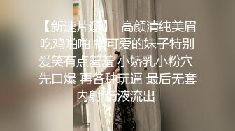 Hotel偷拍 稀缺未流出 绿叶投影 饥渴女友衣服没脱完