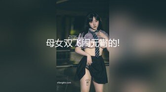 【新片速遞】  ✿爆乳女神✿ 极品白皙爆乳蜜穴女神▌麻酥酥 ▌吊带白丝实习护士 玩具舔阴淫汁滴答直流 粗大阳具高潮爆浆[1.74G/MP4/24:04]