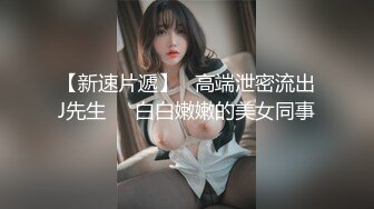 【反差婊子】精选10位反差婊子生活淫乱视图合集【五十七】