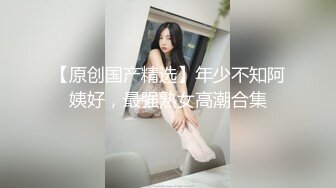 【新片速遞】极品迷奸系列！白瘦幼骨感萝莉，被下药睡的好死，被大叔扒开内裤 各种道具玩弄嫩穴，再插了两次 才内射，全程没有任何反应