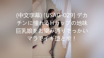 【超美高端罕见露脸露点】极品CosPlay爆机少女【喵小吉】六月新作《罪恶王冠》首次唯美情侣双打 (2)