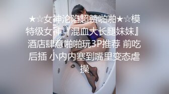 蜜桃传媒 pmtc 020 捉奸在床盗摄淫妻偷情 孟若羽