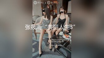 王婉悠 性感浅色OL服饰 娇媚丰腴有致惹火身段 高挑身姿于淋漓绽放