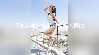 漂亮美女身材不錯 大奶子無毛鮑魚 被大雞吧無套輸出 上位騎乘很舒賣力