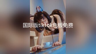  黑丝伪娘 手脚绑起来被无套输出 小鸡鸡 菊花超粉嫩