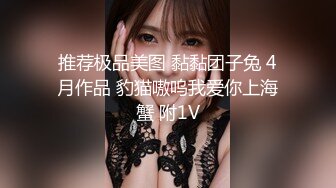 STP32455 超颜值女神严格反差白富美〖Cncmeng〗古装美人观音坐外人眼中的女神，被当成妓女一样狠狠羞辱，颜值党福利