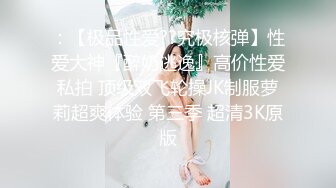 健硕男镜前站立怒骑骚货，男女主身材养眼