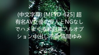 性爱甄选 核能重磅绿帽男带真实良家老婆做异性SPA调教开发 从欲拒还迎到主动迎合做爱