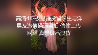 超高颜值中韩混血女神口活超棒帝王享受把精都吸干了