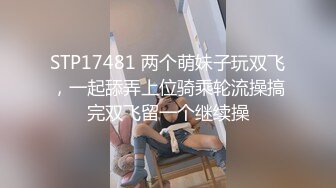 韵味十足甜美骚女，女用倒模20CM长屌，骑乘自己动，翘起屁股插入