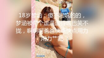 土豪小胖哥高价约啪女神级性感无毛外围女酒店啪啪,开档黑丝大长腿,操完又操,搞得美女受不了说：逼火辣辣的痛!