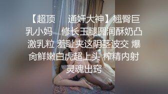 STP29716 贺岁出品父亲病危，美女大学生无奈只能用身体向社会大哥借钱穿着制服啪啪 VIP0600