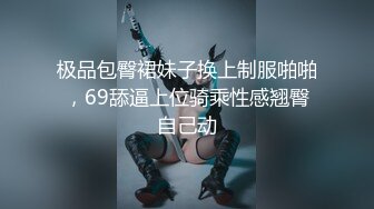 精東影業 JDTY026 暗戀女神成為我的性愛指導老師 增田楓