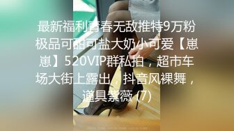 留学生吴丽娜疫情隔离期间和洋男友居家做爱