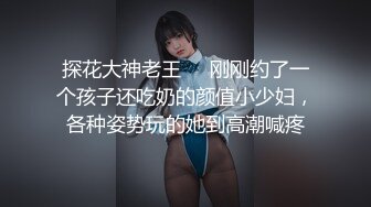 漂亮大奶小少妇吃鸡啪啪 被肌肉小哥哥无套猛怼 奶子哗哗 爽叫连连 拔吊射了一奶子