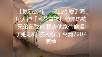 玉乳喷张小骚货 瑜伽身材，全裸抖音风，叫骚声尖叫起来，敲打着骚逼求爸爸快点肏她！