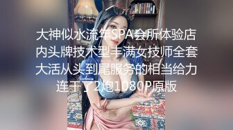 露脸长腿妹咬着鸡巴不放吃的津津有味，口活高超上位抽插的时候淫叫不断