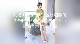 【完美露脸??颜值在线】童颜丰满骚货『小母貓貓臉』脸穴同框性爱啪啪??各式COS换装 风骚诱惑 性爱篇