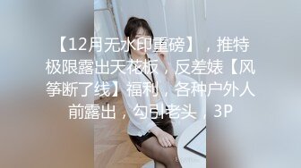 【雲盤不慎泄密】❤️欠網貸零零後可愛型美女李菲婷被金主肉償和閨蜜一塊3P 外表清純原來內心風騷無比 原版高清